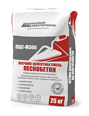 Песчано-цементная смесь Уральский мастеровой ПЦС-М300. Пескобетон